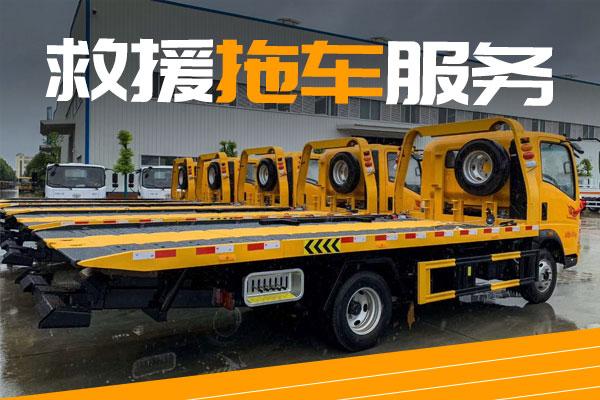 夜间行车故障处理与安全注意事项