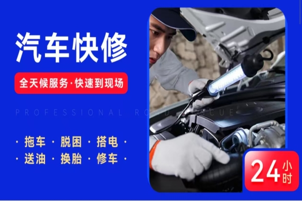 汽车传动系统故障与维修保养